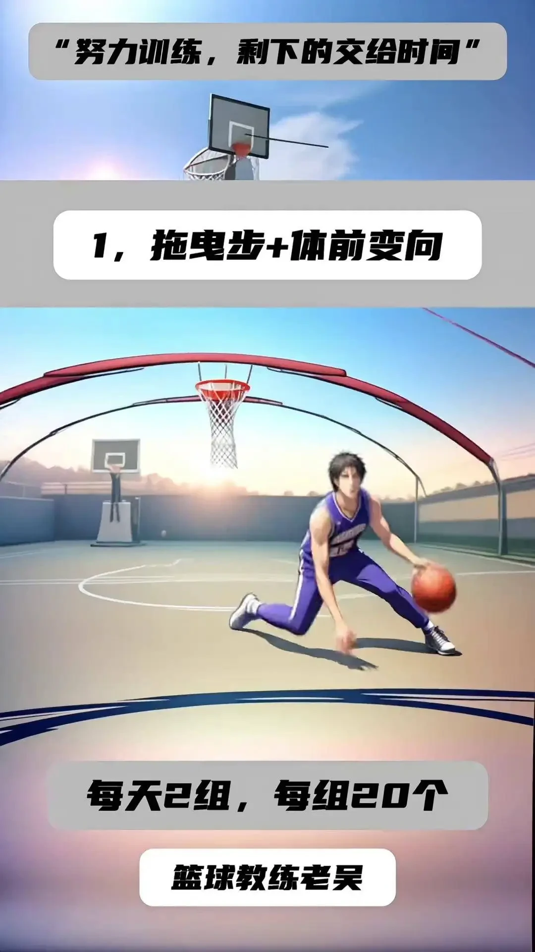 篮球力量训练的方法和手段是什么